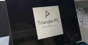 福岡の出張パソコン教室 トライアングルピーシー